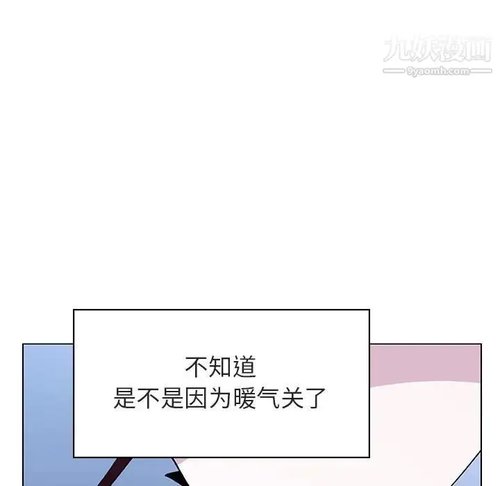《与上司的密约》第38话图87