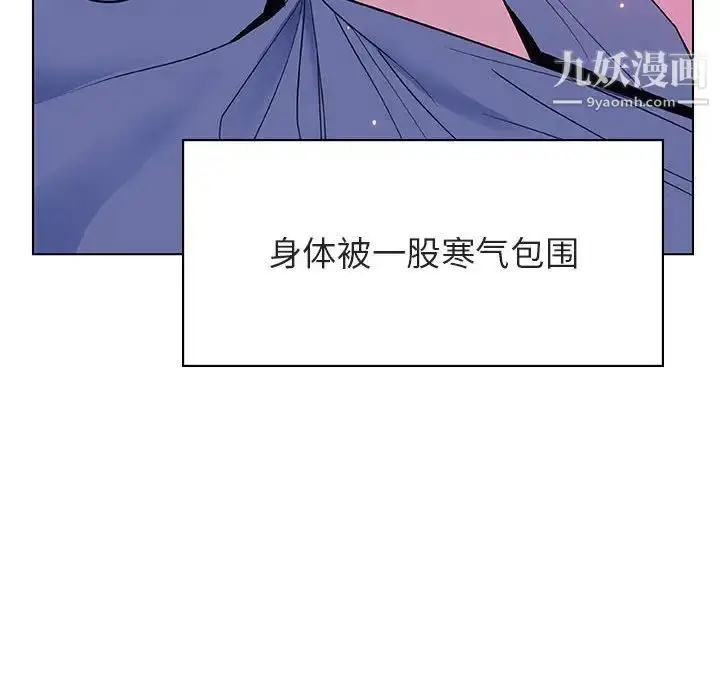 《与上司的密约》第38话图89