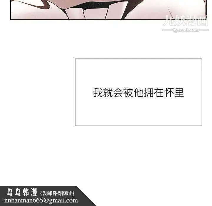《与上司的密约》第38话图94