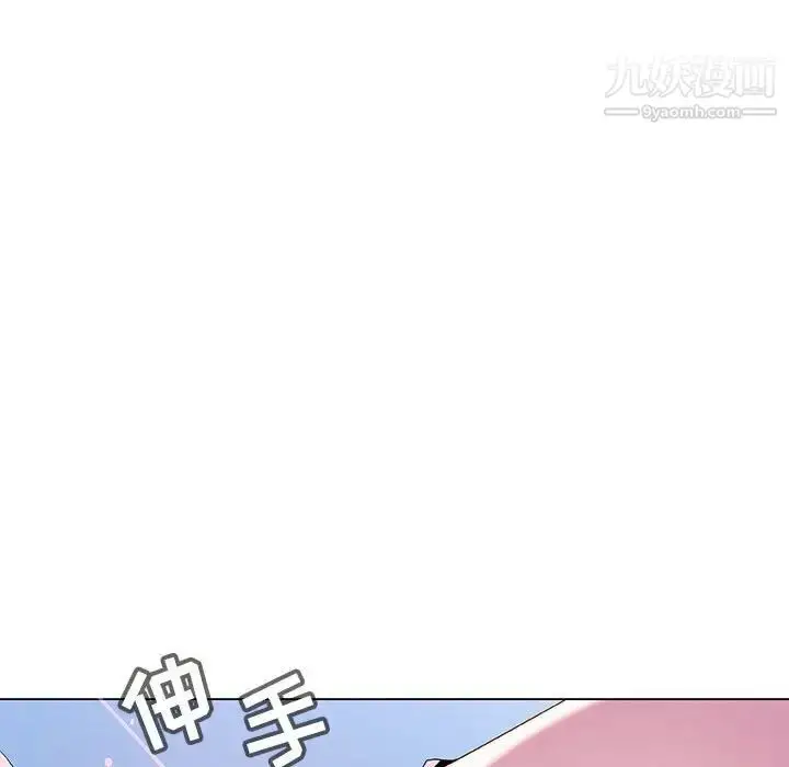 《与上司的密约》第38话图95