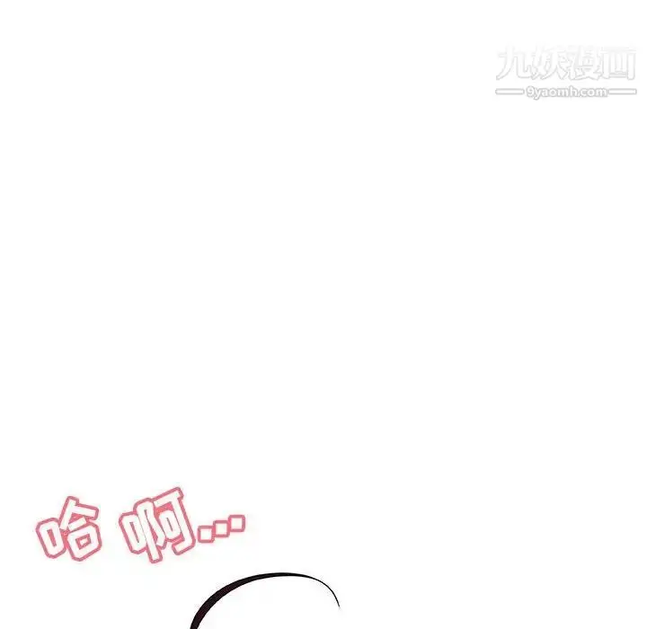 《与上司的密约》第38话图97