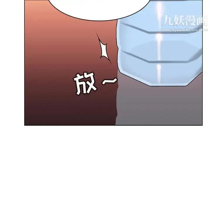 《与上司的密约》第12话图100