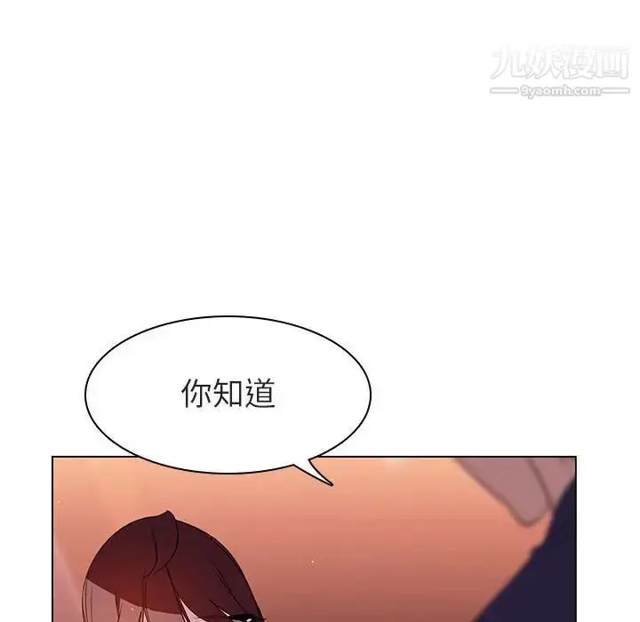 《与上司的密约》第12话图136