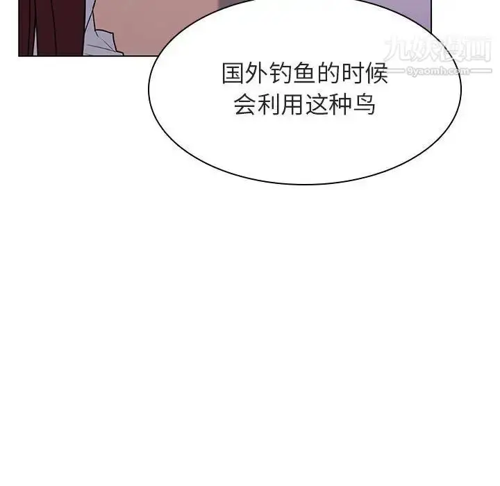 《与上司的密约》第12话图142