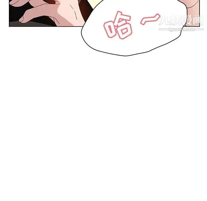 《与上司的密约》第12话图46