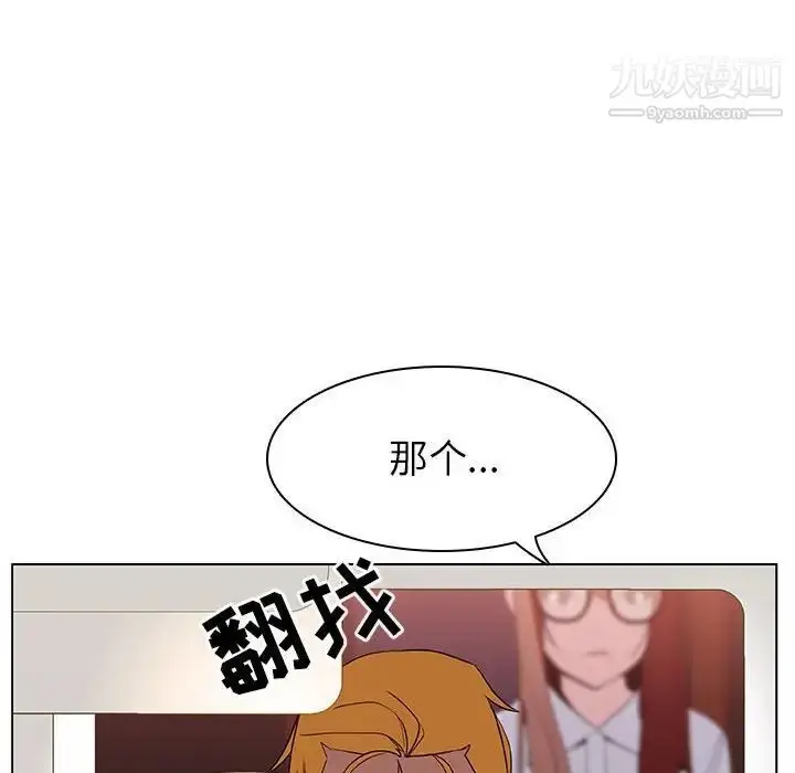 《与上司的密约》第12话图82