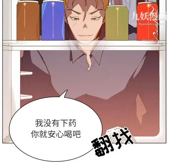 《与上司的密约》第12话图83