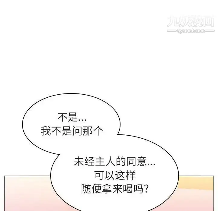 《与上司的密约》第12话图84