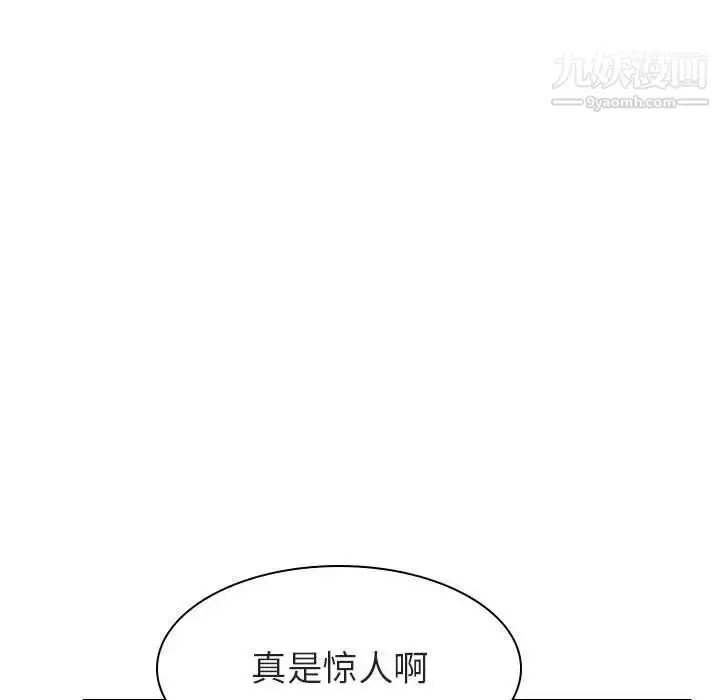《与上司的密约》第12话图99