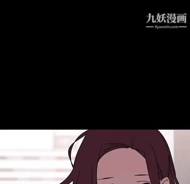 《与上司的密约》第30话图105