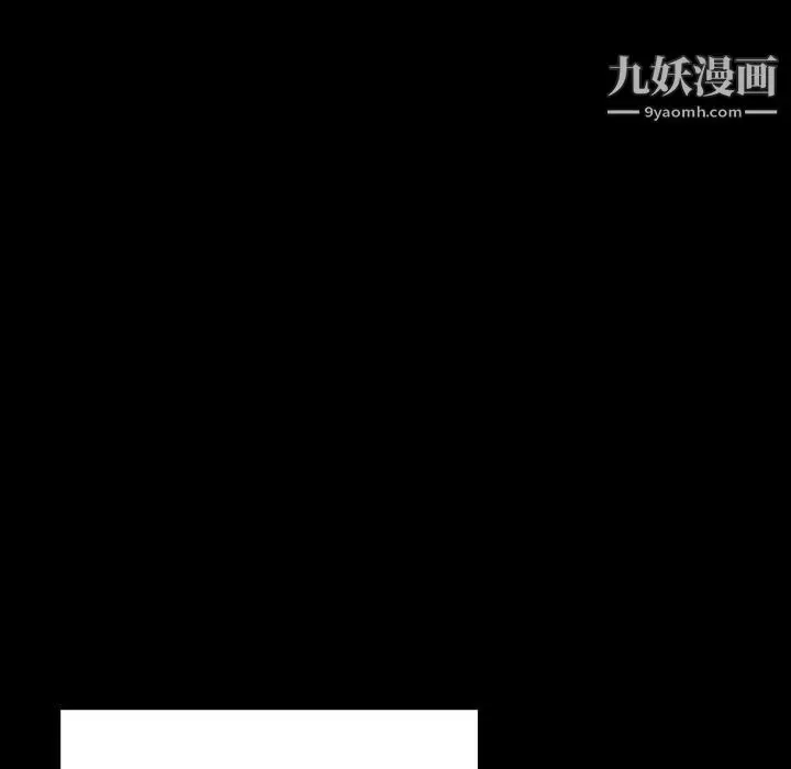 《与上司的密约》第30话图113