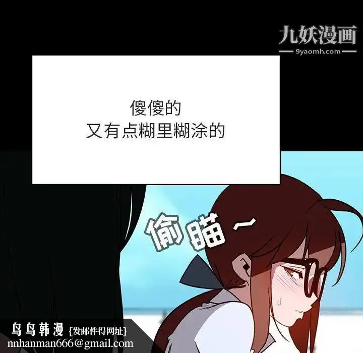 《与上司的密约》第30话图116