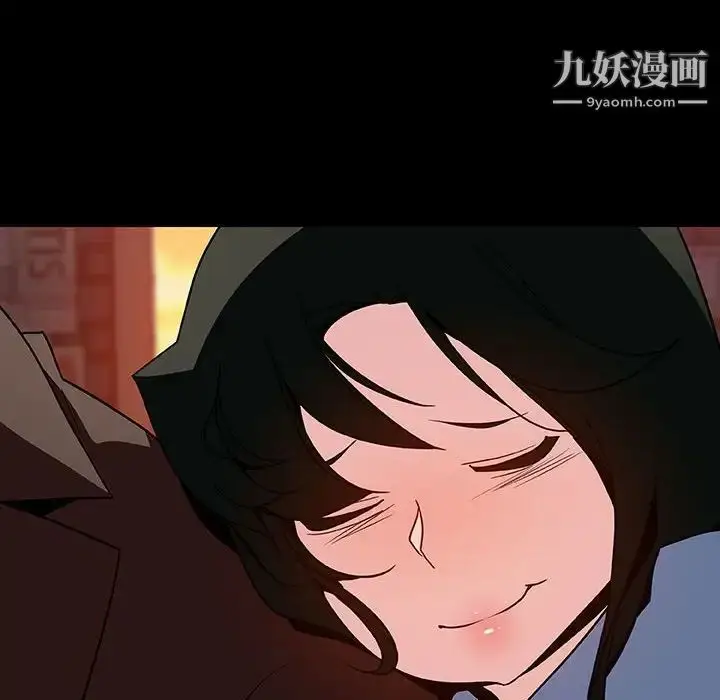 《与上司的密约》第30话图12