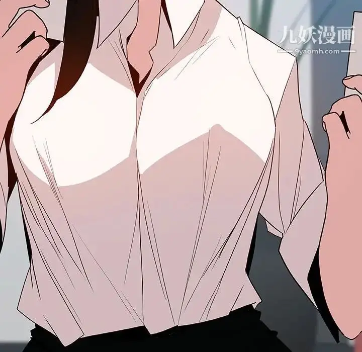 《与上司的密约》第30话图132