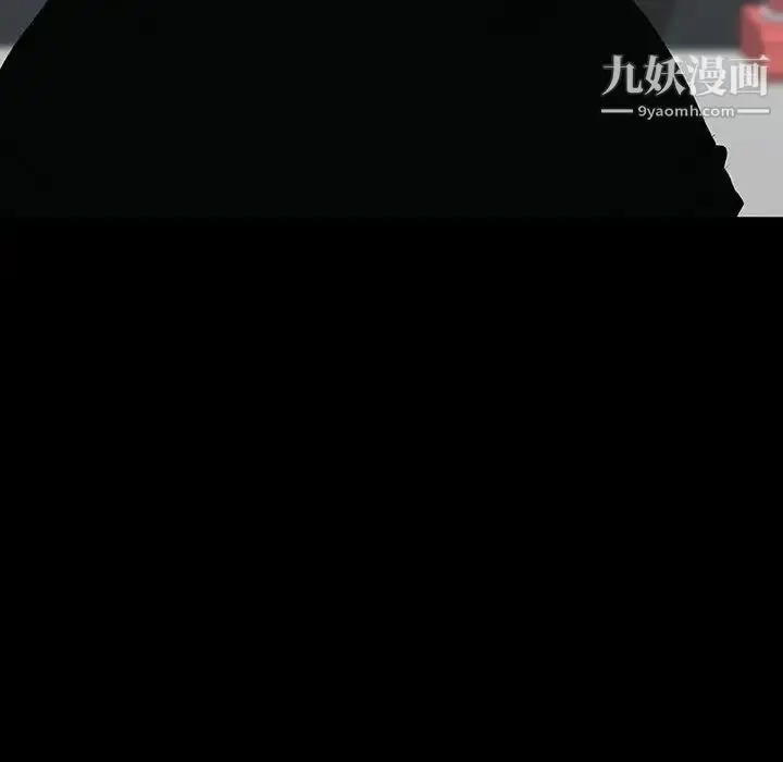 《与上司的密约》第30话图133
