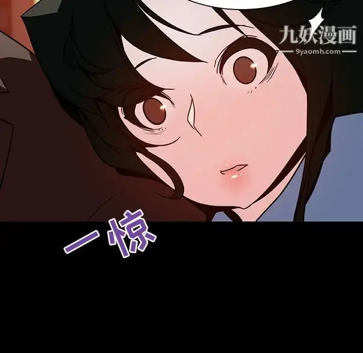 《与上司的密约》第30话图14