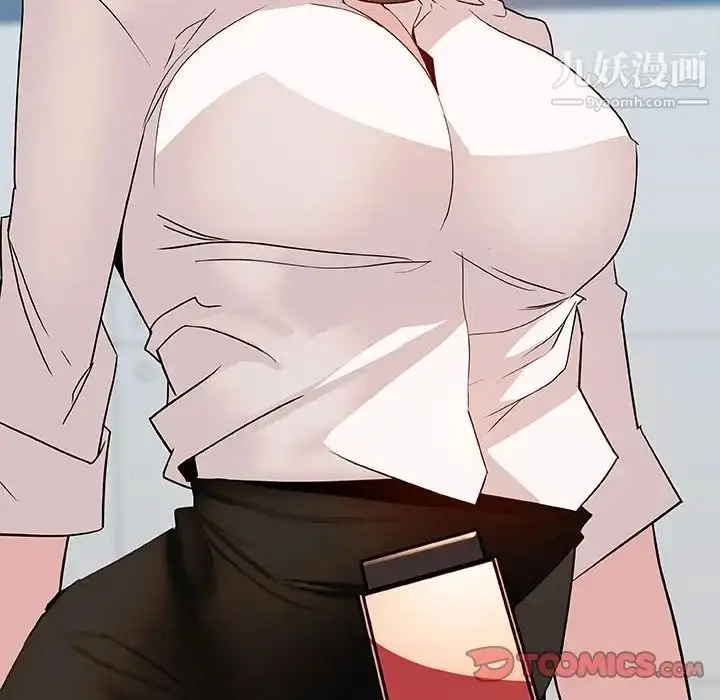 《与上司的密约》第30话图148