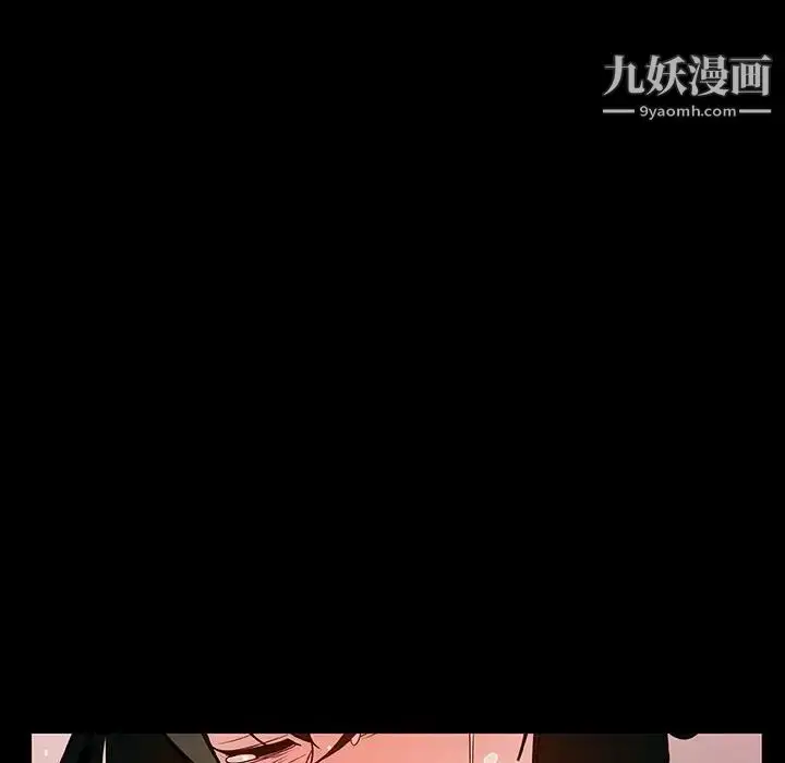 《与上司的密约》第30话图167