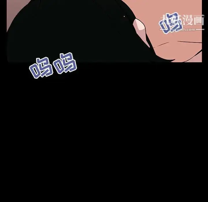 《与上司的密约》第30话图171