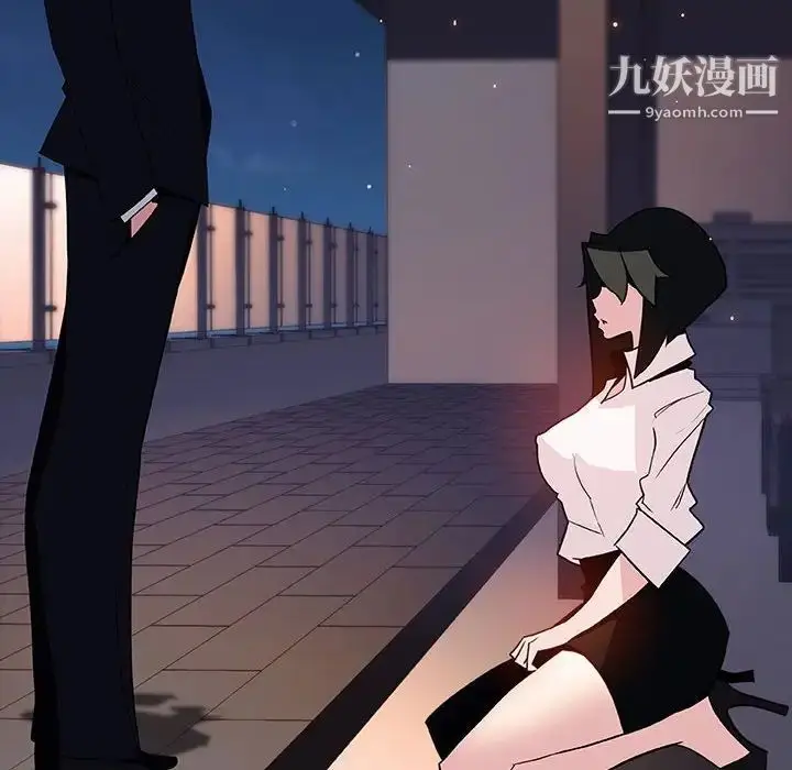 《与上司的密约》第30话图186