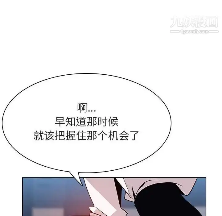《与上司的密约》第30话图193