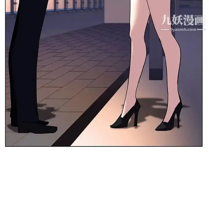 《与上司的密约》第30话图197