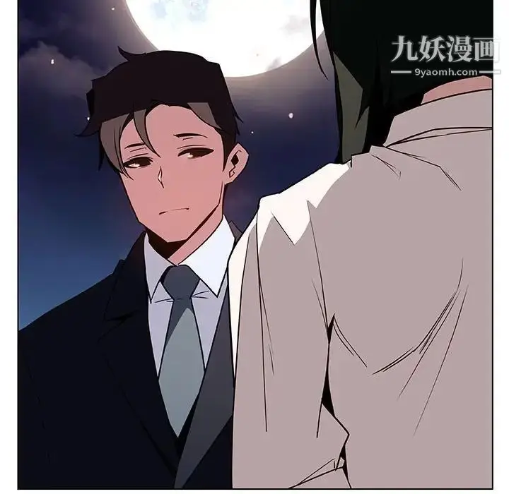 《与上司的密约》第30话图205