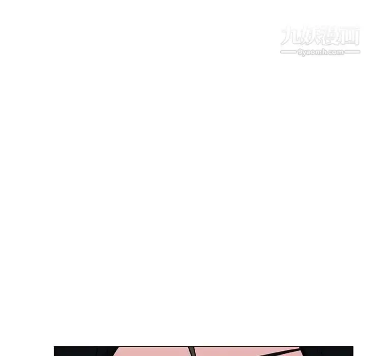 《与上司的密约》第30话图206