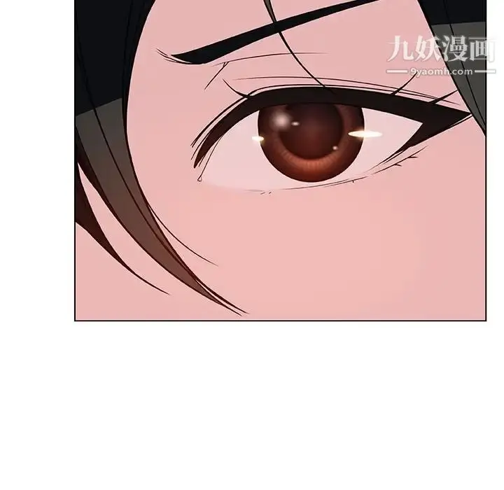 《与上司的密约》第30话图207