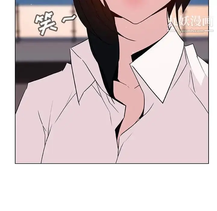 《与上司的密约》第30话图212