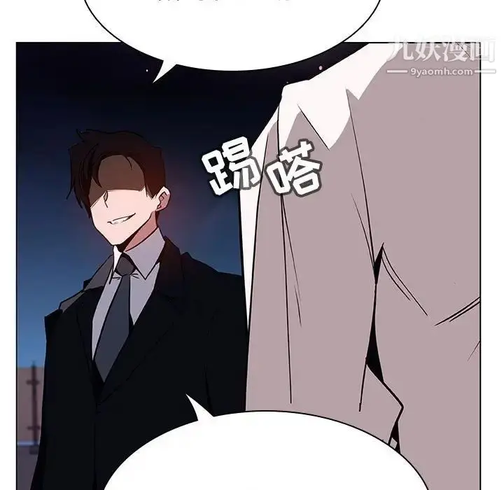 《与上司的密约》第30话图216