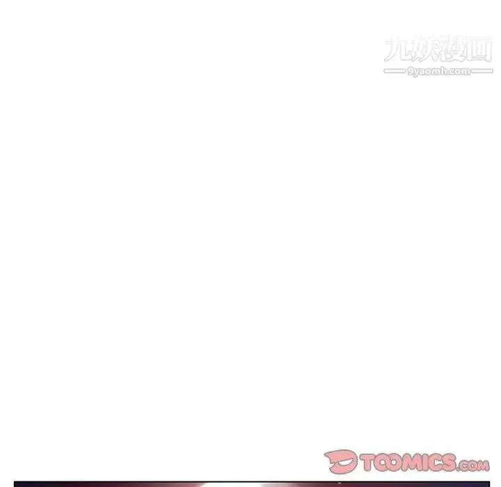 《与上司的密约》第30话图220
