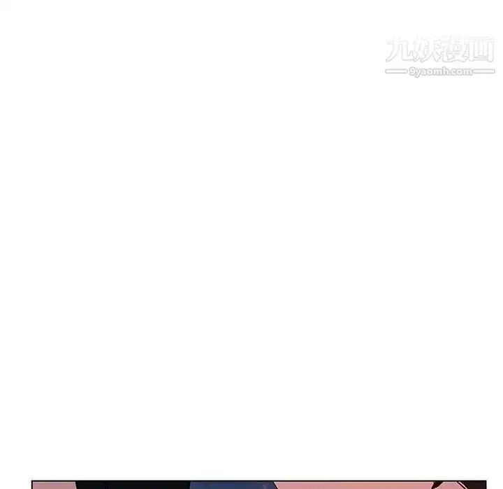 《与上司的密约》第30话图223