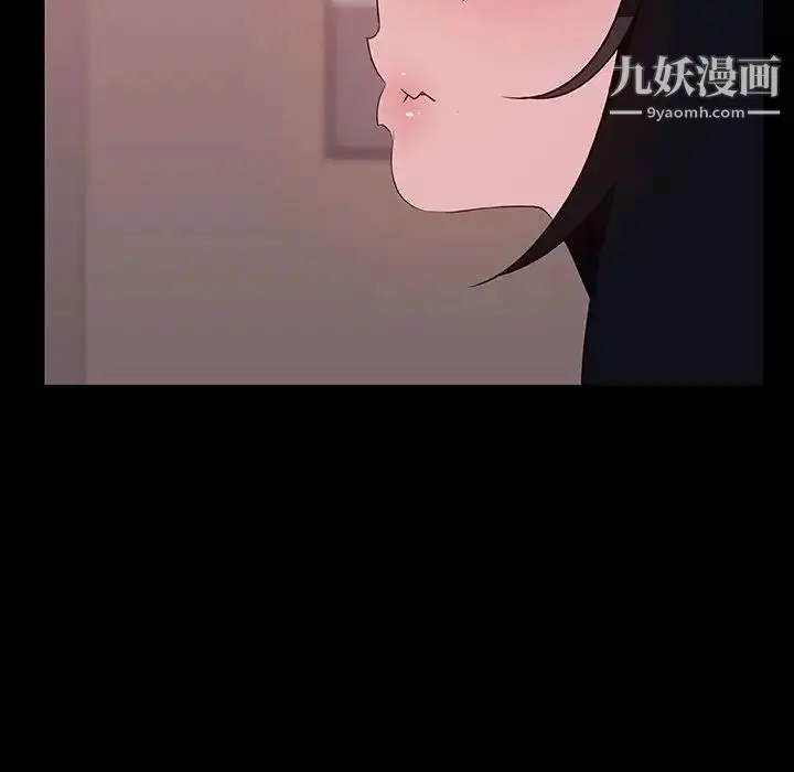 《与上司的密约》第30话图23