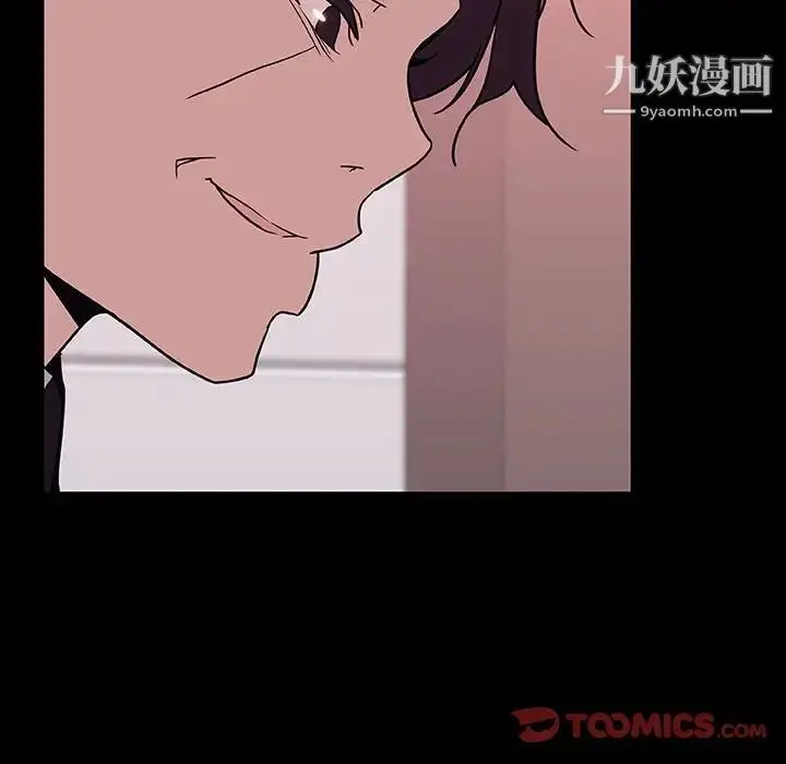 《与上司的密约》第30话图28