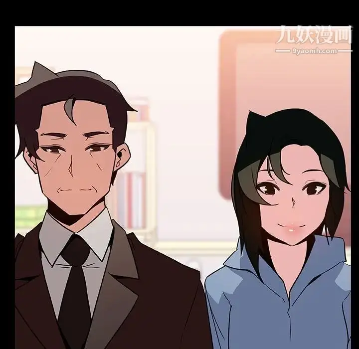 《与上司的密约》第30话图5
