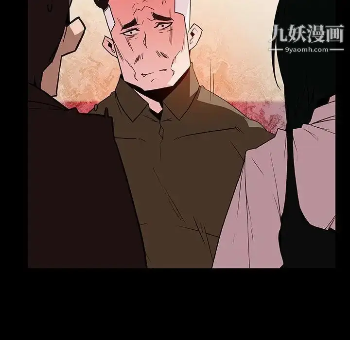 《与上司的密约》第30话图57
