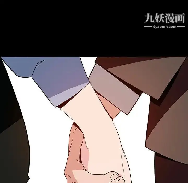 《与上司的密约》第30话图7