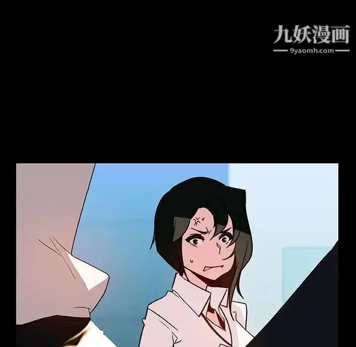 《与上司的密约》第30话图75