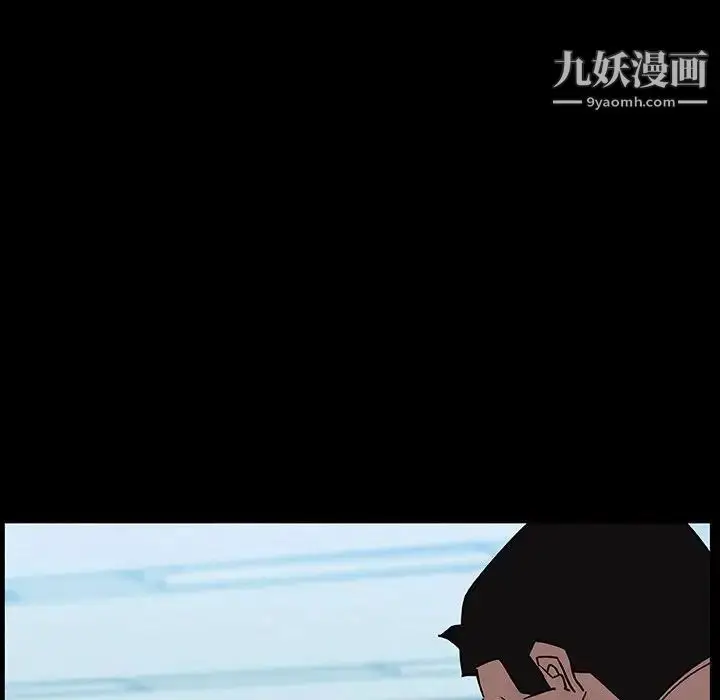 《与上司的密约》第30话图78