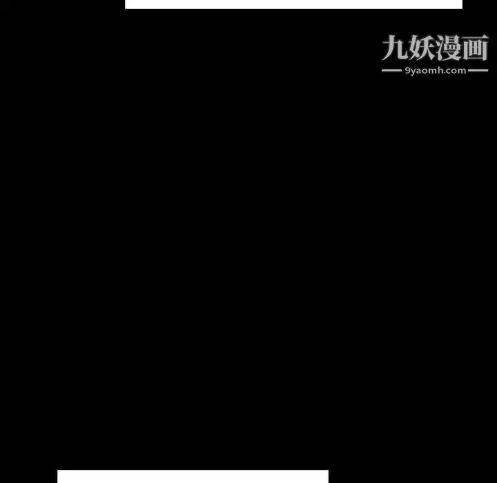 《与上司的密约》第30话图83