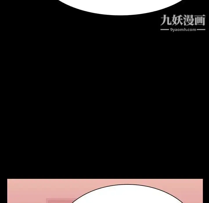 《与上司的密约》第30话图92