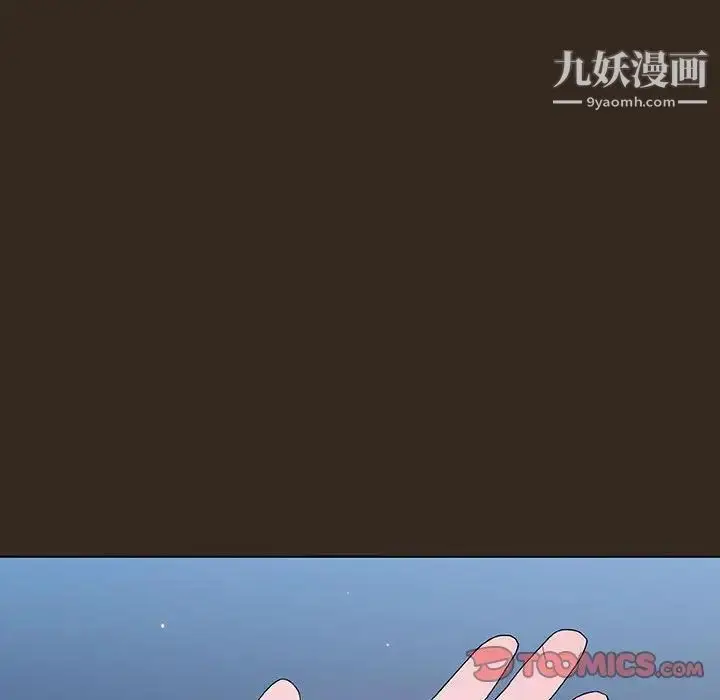 《与上司的密约》第55话图100