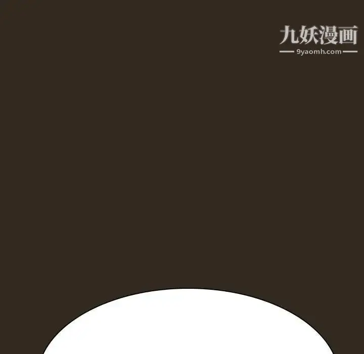 《与上司的密约》第55话图110