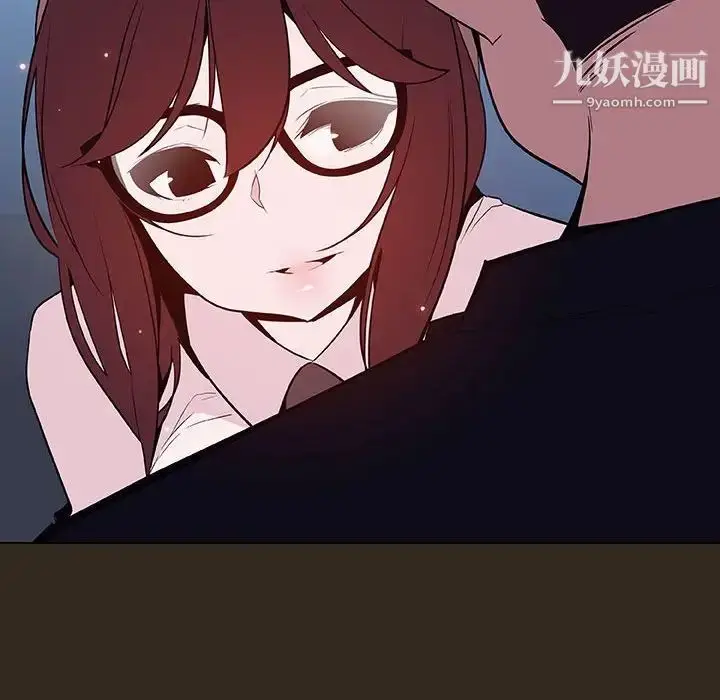 《与上司的密约》第55话图114