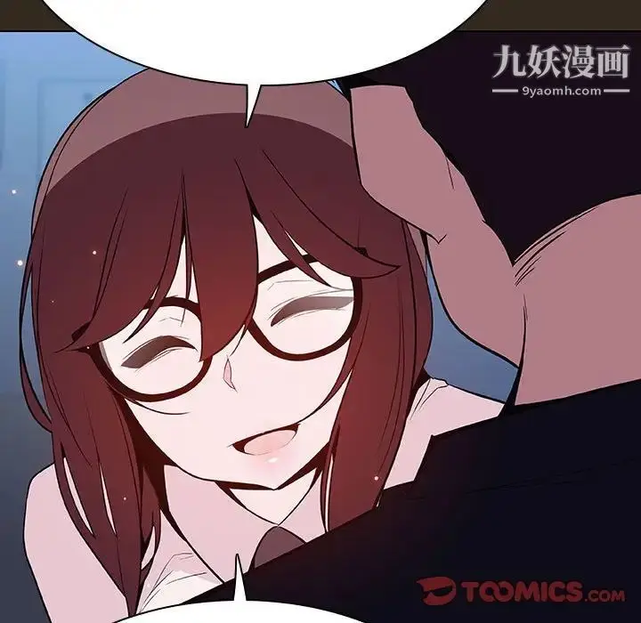 《与上司的密约》第55话图116
