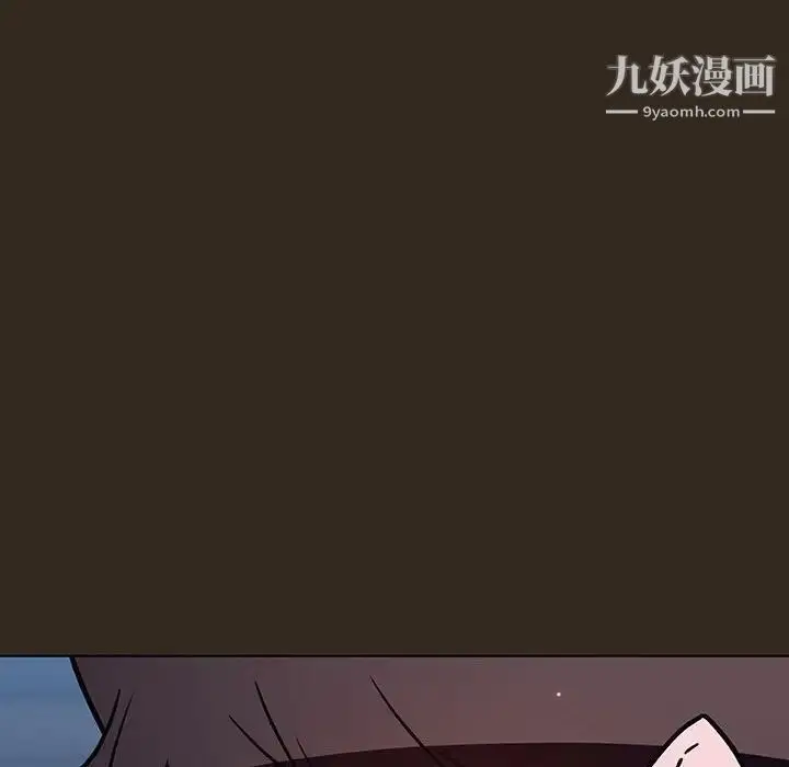 《与上司的密约》第55话图118