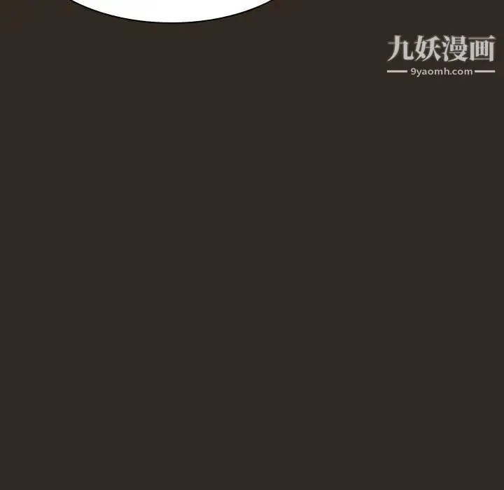 《与上司的密约》第55话图120