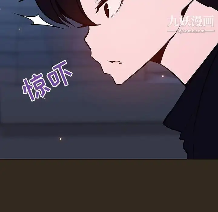 《与上司的密约》第55话图122