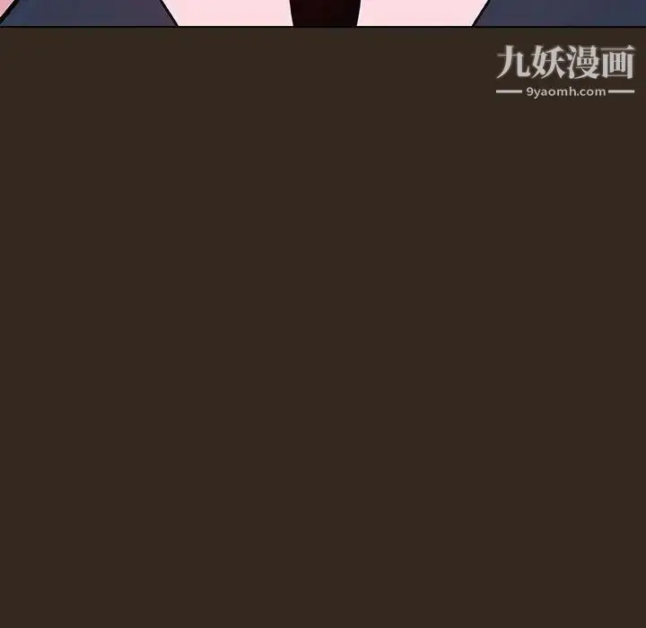 《与上司的密约》第55话图126